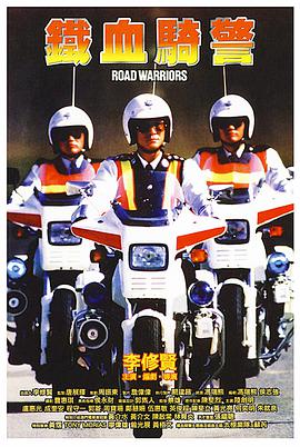 《赤裸狂花》主视觉海报